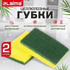 Губки для посуды 95x65х20 мм, ЦЕЛЛЮЛОЗНЫЕ + АБРАЗИВ, КОМПЛЕКТ 2 штуки, желтые/зеленый абразив, LAIMA, 700256 - фото 9