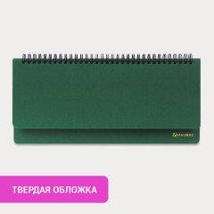 Планинг настольный недатированный (305x140 мм) BRAUBERG "Select", балакрон, 60 л., зеленый, 111695 Планинг настольный недатированный (305x140 мм) BRAUBERG "Select", балакрон, 60 л., зеленый, 111695 - фото 8