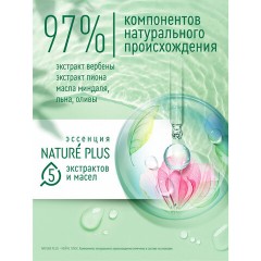 Мицеллярная вода 400 мл, ЧИСТАЯ ЛИНИЯ, 3 в 1 "Гиалурон и экстракт розы", увлажняющая Мицеллярная вода 400 мл, ЧИСТАЯ ЛИНИЯ, 3 в 1 "Гиалурон и экстракт розы", увлажняющая - фото 14