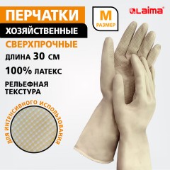 Перчатки МНОГОРАЗОВЫЕ латексные LAIMA "ULTRA" СВЕРХПРОЧНЫЕ, бежевые, размер M (средний), вес 90 г, 700547 - фото 5