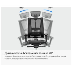 Кресло МЕТТА "YOGA" Y 4DT B2-14D, адаптивная спинка, 3D-подголовник, сверхпрочная сетка, черное - фото 23