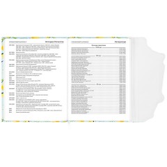 Дневник 1-11 класс 48 л., кожзам (твердая), магнитный клапан, ЮНЛАНДИЯ, "Котик", 106562 - фото 15