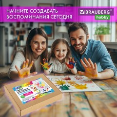 Набор отпечатки рук: холст 30х40 см, акрил 9 цветов, кисть + сертификат В ПОДАРОК! BRAUBERG HOBBY, 192534 - фото 14