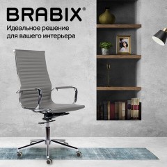 Кресло офисное BRABIX PREMIUM "Intense EX-531", экокожа, хром, темно-серое, 532542 Кресло офисное BRABIX PREMIUM "Intense EX-531", экокожа, хром, темно-серое, 532542 - фото 14