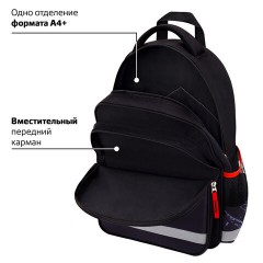 Рюкзак ПИФАГОР SCHOOL, 1 отделение, 3 кармана, "Street race", 38x28х14 см, 273169 Рюкзак ПИФАГОР SCHOOL, 1 отделение, 3 кармана, "Street race", 38x28х14 см, 273169 - фото 16