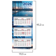 Календарь квартальный 2026г, 3 блока 3 гребня бегунок, офсет, BRAUBERG EXTRA MINI, Офис, 116782 Календарь квартальный 2026г, 3 блока 3 гребня бегунок, офсет, BRAUBERG EXTRA MINI, Офис, 116782 - фото 2