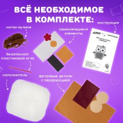 Набор для шитья игрушки из фетра "Совушка", ЮНЛАНДИЯ, 664493 Набор для шитья игрушки из фетра "Совушка", ЮНЛАНДИЯ, 664493 - фото 9