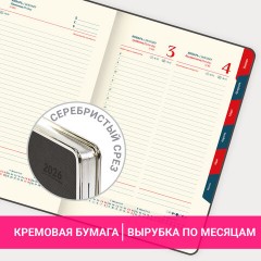 Ежедневник датированный 2026 А5 148х218 мм, GALANT "Infinity Silver", под кожу, черный, 117495 - фото 16