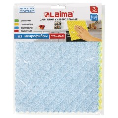 Салфетки из МИКРОФИБРЫ ГУБЧАТЫЕ 17х20 см, КОМПЛЕКТ 3 шт., 3 слоя, ассорти, 440 г/м2, LAIMA, 606657