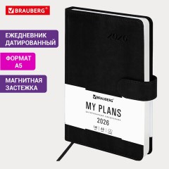 Ежедневник датированный 2026 А5 138x213 мм, BRAUBERG "Legend", под кожу, застежка, черный, 117070 - фото 14
