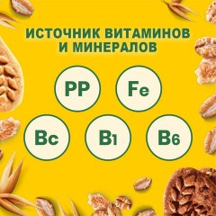 Печенье витаминизированное BELVITA "Утреннее" с какао, 225 г, 9001215 Печенье витаминизированное BELVITA "Утреннее" с какао, 225 г, 9001215 - фото 5