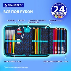 Пенал BRAUBERG с наполнением, 1 отделение, 1 откидная планка, 24 предмета, 21х14 см, "Anime fight", 272354 - фото 10