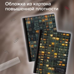 Тетрадь А4 96 л. BRAUBERG, на сшивке с корешком, клетка, обложка картон, "Многоэтажки", 405285 - фото 11