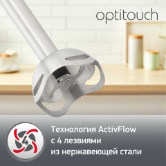 Блендер погружной MOULINEX Optitouch DD833810, 600 Вт, 16 скоростей, 3 насадки, стакан, черный, 7211002825 Блендер погружной MOULINEX Optitouch DD833810, 600 Вт, 16 скоростей, 3 насадки, стакан, черный, 7211002825 - фото 4