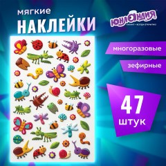 Наклейки зефирные "Букашки", многоразовые, 10х15 см, ЮНЛАНДИЯ, 661828 Наклейки зефирные "Букашки", многоразовые, 10х15 см, ЮНЛАНДИЯ, 661828 - фото 5
