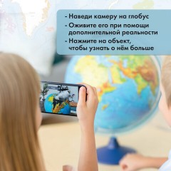Глобус интерактивный + очки VR, зоогеографический, GLOBEN, 25см, с подсветкой, INT12500306 Глобус интерактивный + очки VR, зоогеографический, GLOBEN, 25см, с подсветкой, INT12500306 - фото 31
