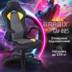 Кресло компьютерное BRABIX "Skill GM-005", откидные подлокотники, экокожа, черное/желтое, 532494 Кресло компьютерное BRABIX "Skill GM-005", откидные подлокотники, экокожа, черное/желтое, 532494 - фото 9