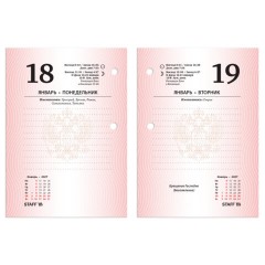 Календарь настольный перекидной 2027 г., 160 л., блок офсетный цветной, 2 краски, STAFF, "ПРИРОДА", 118500 - фото 6