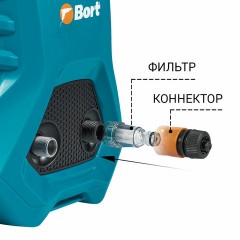Минимойка BORT BHR-2000M-PRO, мощность 2 кВт, давление 150 бар, шланг 8 м, 93416411 Минимойка BORT BHR-2000M-PRO, мощность 2 кВт, давление 150 бар, шланг 8 м, 93416411 - фото 7