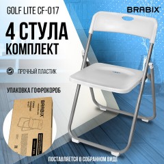 Стулья складные BRABIX "Golf Lite CF-017", КОМПЛЕКТ 4 шт., серебристый каркас, пластик, белый, 533035 - фото 17