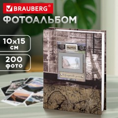 Фотоальбом BRAUBERG на 200 фотографий 10х15 см, твердая обложка, "Путешествие", бокс, коричневый, 390672 Фотоальбом BRAUBERG на 200 фотографий 10х15 см, твердая обложка, "Путешествие", бокс, коричневый, 390672 - фото 13