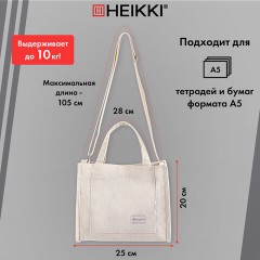 Сумка шоппер HEIKKI MINI (ХЕЙКИ), вельвет, 25х20 см, бежевый, 272440 Сумка шоппер HEIKKI MINI (ХЕЙКИ), вельвет, 25х20 см, бежевый, 272440 - фото 14