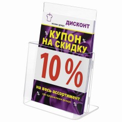 Подставка настольная для рекламных материалов (160x115х32 мм), для узких буклетов, STAFF, 291171 Подставка настольная для рекламных материалов (160x115х32 мм), для узких буклетов, STAFF, 291171 - фото 7