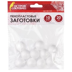 Пенопластовые заготовки для творчества "Шарики", 10 шт., 20 мм, ОСТРОВ СОКРОВИЩ, 661344 Пенопластовые заготовки для творчества "Шарики", 10 шт., 20 мм, ОСТРОВ СОКРОВИЩ, 661344 - фото 2