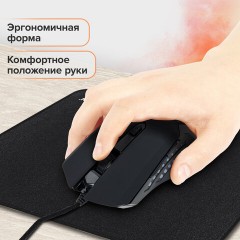 Мышь проводная SONNEN I3, пластик, 6 кнопок, 800-3200 dpi, LED-подсветка, черная, 513523 Мышь проводная SONNEN I3, пластик, 6 кнопок, 800-3200 dpi, LED-подсветка, черная, 513523 - фото 16