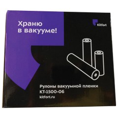 Рулоны для вакууматора универсальные, размер 15х300 см, КОМПЛЕКТ 4 штуки, 1500-06, КТ-1500-06 Рулоны для вакууматора универсальные, размер 15х300 см, КОМПЛЕКТ 4 штуки, 1500-06, КТ-1500-06 - фото 3