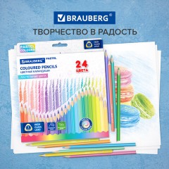 Карандаши цветные BRAUBERG PASTEL, 24 пастельных цвета, трехгранные, грифель 3 мм, натуральное дерево, 181851 - фото 12