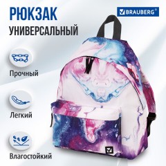 Рюкзак BRAUBERG СИТИ-ФОРМАТ универсальный, "Aquarelle", разноцветный, 41х32х14 см, 229878 Рюкзак BRAUBERG СИТИ-ФОРМАТ универсальный, "Aquarelle", разноцветный, 41х32х14 см, 229878 - фото 15