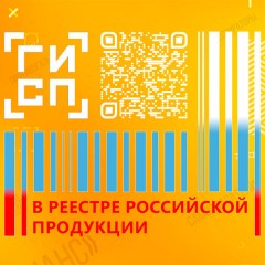 Самоспасатель фильтрующий универсальный малогабаритный УФМС, от 30 минут защиты, Шанс-Е Самоспасатель фильтрующий универсальный малогабаритный УФМС, от 30 минут защиты, Шанс-Е - фото 12
