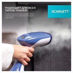 Отпариватель ручной SCARLETT SC-GS135S23, 1600 Вт, 25 г/мин, резервуар 0,36 л, 1 режим, белый/синий Отпариватель ручной SCARLETT SC-GS135S23, 1600 Вт, 25 г/мин, резервуар 0,36 л, 1 режим, белый/синий - фото 5