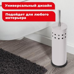 Ершик для унитаза с подставкой, металл, белый, глянцевый, LAIMA, 604962 - фото 17