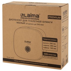 Диспенсер для туалетной бумаги LAIMA PROFESSIONAL PREMIUM (Система T2), малый, белый, ABS-пластик, 609514 - фото 10
