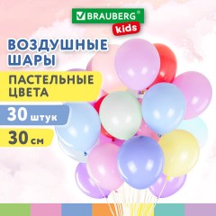 Шары воздушные 30 см, 30 штук, "МАКАРУНС", ассорти, BRAUBERG KIDS, 591886 - фото 6