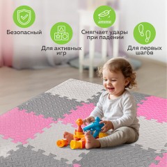 Коврик-пазл 1,2х1,2 м, серый, розовый, светло-серый, 16 элементов, 30х30 см, толщина 1 см, ЮНЛАНДИЯ, 664815 - фото 22