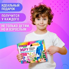 ЭБРУ набор для рисования на воде 12 цветов по 20 мл (120 картин), лоток А4, BRAUBERG HOBBY, 665356 - фото 13