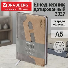 Ежедневник датированный 2027, А5, 138x213 мм, BRAUBERG "Assistant", под кожу, держатель, серый, 117866 - фото 14