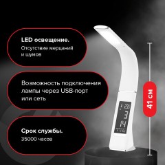 Настольная лампа-светильник SONNEN SM-01W на подставке, LCD-экран, СВЕТОДИОДНАЯ, 5 Вт, белый, 238233 Настольная лампа-светильник SONNEN SM-01W на подставке, LCD-экран, СВЕТОДИОДНАЯ, 5 Вт, белый, 238233 - фото 18