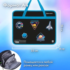 Папка на молнии с ручками BRAUBERG А4, 1 отделение, пластик, 80 мм, "Open space", 272168 Папка на молнии с ручками BRAUBERG А4, 1 отделение, пластик, 80 мм, "Open space", 272168 - фото 10