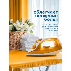 Кондиционер-ополаскиватель для белья, концентрат, гипоаллергенный, 5 л, CRISPI by GRASS "Пион", 125953 - фото 8