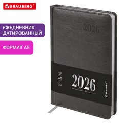 Ежедневник датированный 2026, А5, 138х213 мм, BRAUBERG "Impression", под кожу, серый, 117513 - фото 14