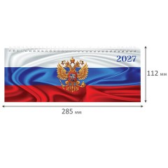 Планинг датированный 2027 285х112 мм, STAFF, гребень, картонная обложка, 64 листа, "Россия", 117852 - фото 6