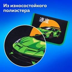 Пенал ПИФАГОР, 1 отделение, 1 откидная планка, полиэстер, 19х13 см, "Dive into drive", 272292 Пенал ПИФАГОР, 1 отделение, 1 откидная планка, полиэстер, 19х13 см, "Dive into drive", 272292 - фото 10