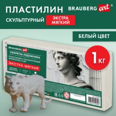 Пластилин скульптурный ЭКСТРА МЯГКИЙ БЕЛЫЙ "Секреты художника", 1 кг, BRAUBERG ART, 107506 - фото 8