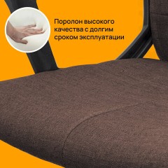Кресло офисное BRABIX "Focus EX-518", ткань, коричневое, 531577 Кресло офисное BRABIX "Focus EX-518", ткань, коричневое, 531577 - фото 13