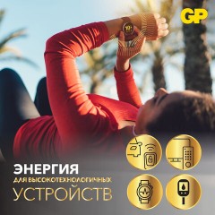 Батарейка литиевая GP Lithium CR2032 "таблетка, дисковая, кнопочная" 1 шт., блистер (отрывной блок), CR2032-7CR5 Батарейка литиевая GP Lithium CR2032 "таблетка, дисковая, кнопочная" 1 шт., блистер (отрывной блок), CR2032-7CR5 - фото 2