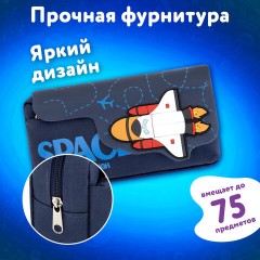 Пенал ЮНЛАНДИЯ ЮНИОР, 2 отделения, "Space rocket", 21х10х7 см, 273820 - фото 9